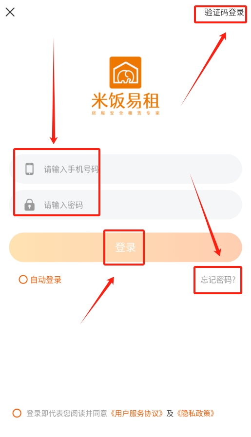 米饭未来房屋数字资产