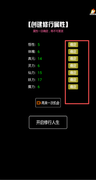 人生抉择之路