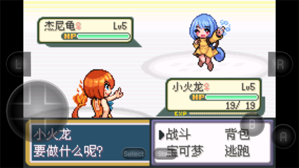 口袋妖怪萌娘版