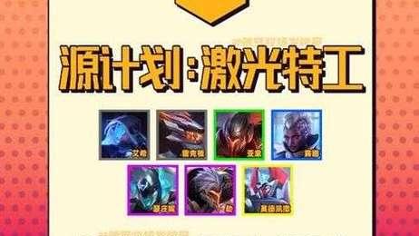 《云顶之弈》5月神羁绊效果详解(探究神羁绊在游戏中的应用)-第3张图片- 《云顶之弈》5月神羁绊效果详解(探究神羁绊在游戏中的应用)-第3张图片-