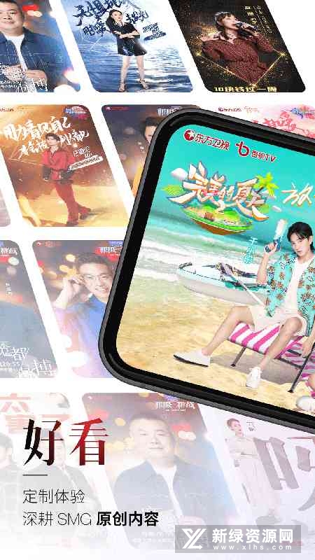 百视tv