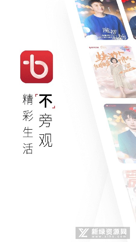 百视tv