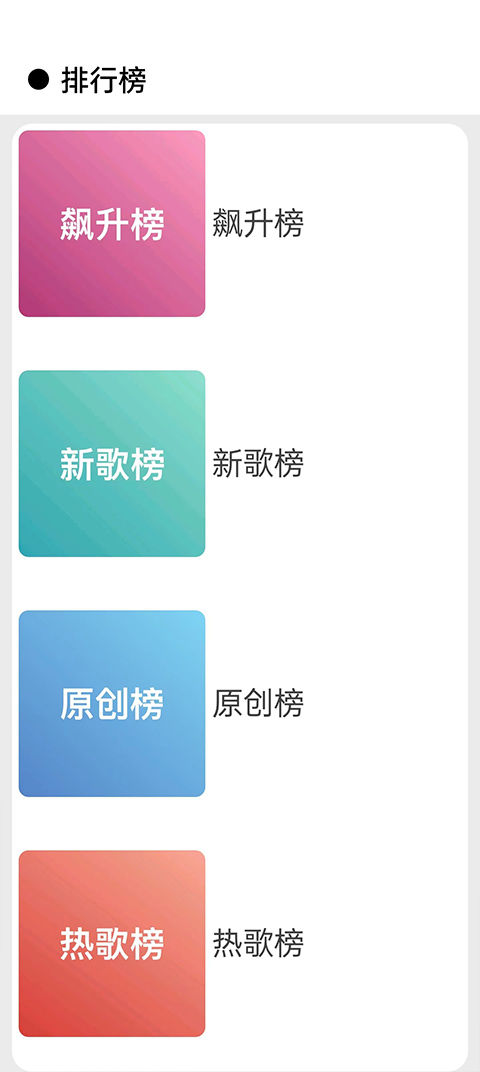 cmg音乐下载最新版