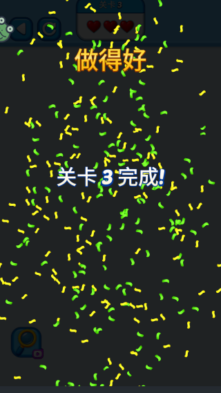 蛇蛇迷宫