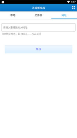 汤姆影院app下载
