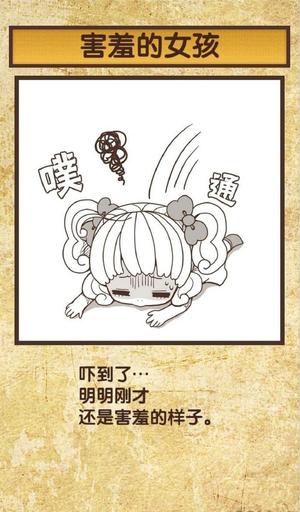 我与雪之少女