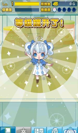 我与雪之少女