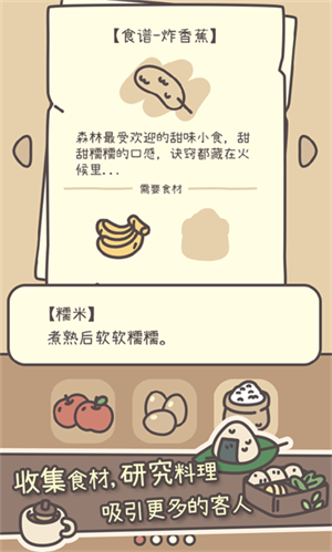 橡子屋官方版下载正版