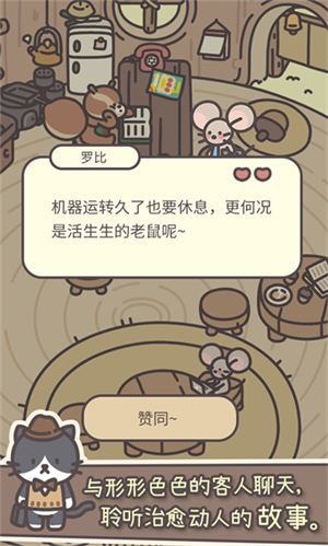 橡子屋官方版下载正版