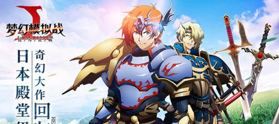 艾尔文技能搭配攻略（解锁技能，斩杀敌人，成为最强玩家！）-第2张图片-