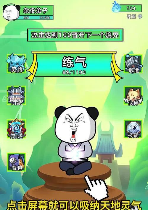 艾尔文技能搭配攻略（解锁技能，斩杀敌人，成为最强玩家！）-第3张图片-