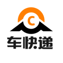 车快递