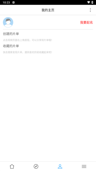 快看浏览器app