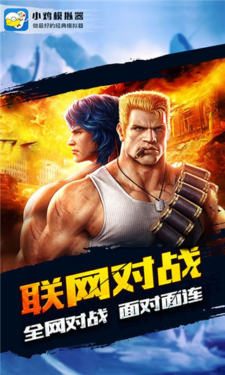 小鸡模拟器官方版下载