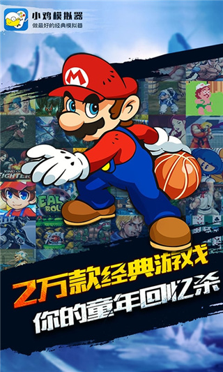 小鸡模拟器官方版下载