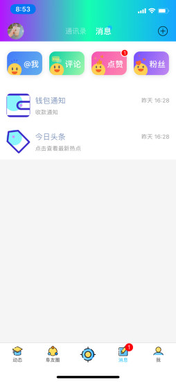 阜阳在线