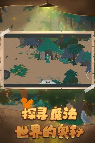 德鲁伊 1