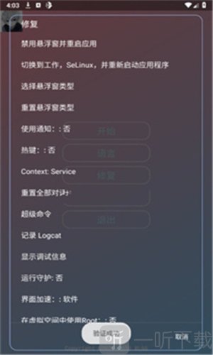 故雪国体
