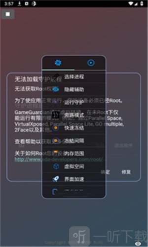 故雪国体