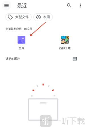 轩增强画质