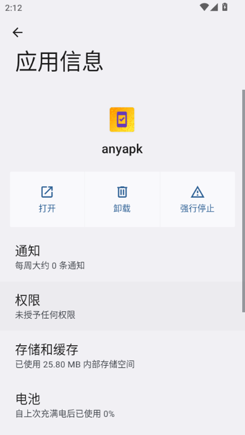 any