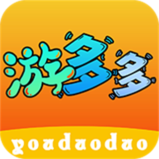 游多多app