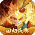 神仙道3应用宝版