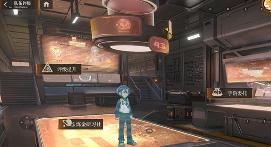 龙族卡塞尔之门评级段位有哪些 小队评级段位详细划分