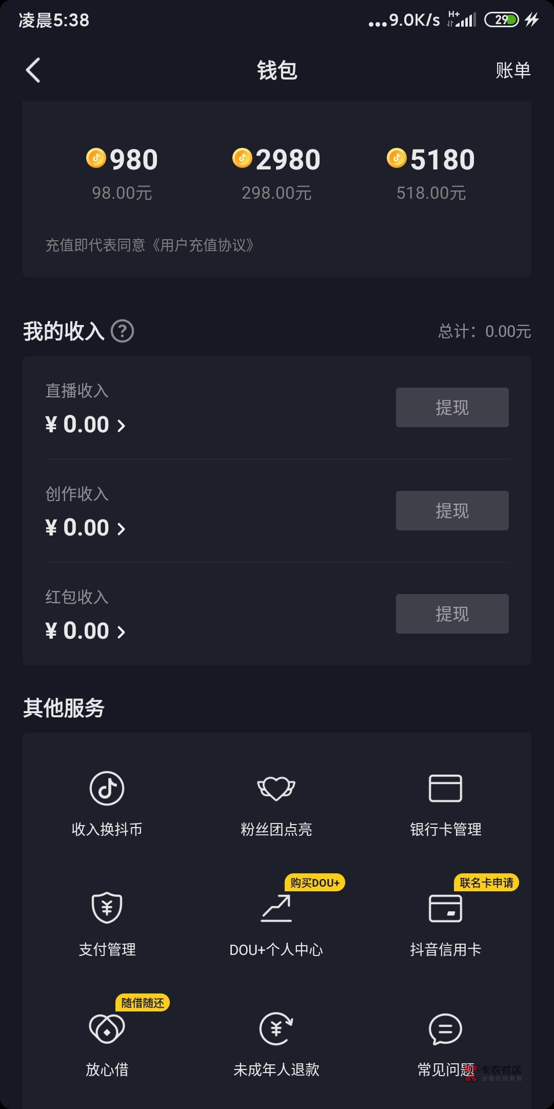 1602713141427773_715.jpg