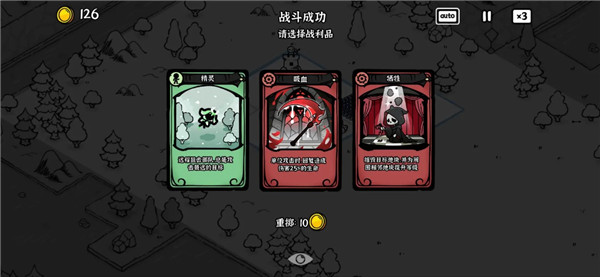 暗影之王