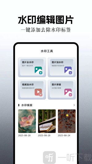 可曼相机
