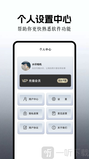 可曼相机