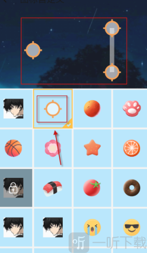 小毅连点