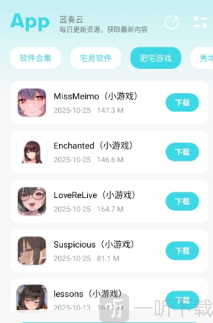 小劫家园