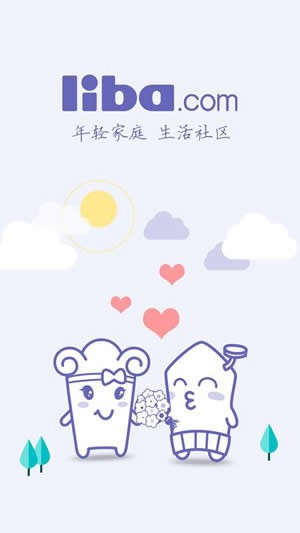 篱笆社区 1