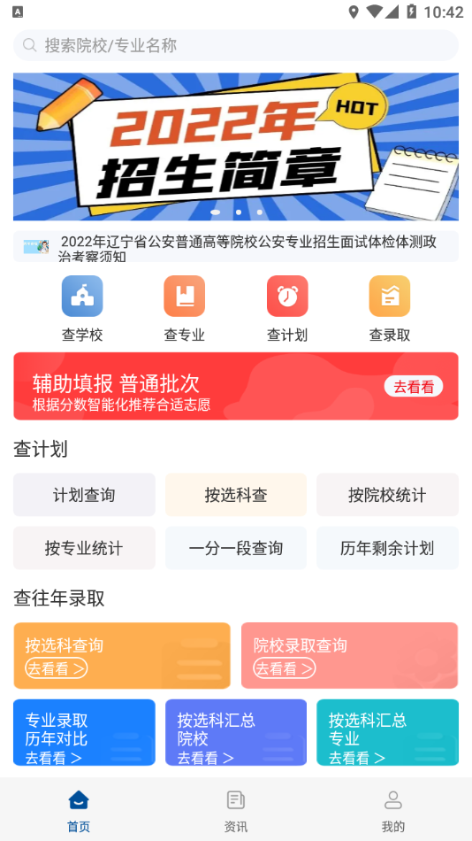 辽招