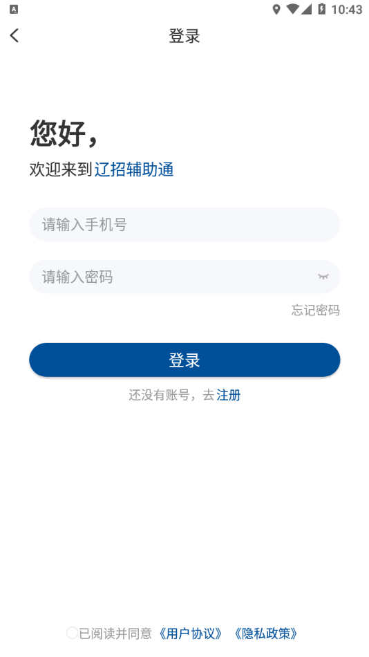 辽招
