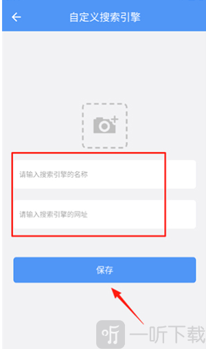 超级搜索器