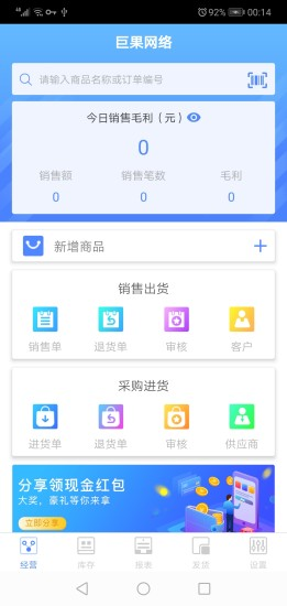 巨果飞盘