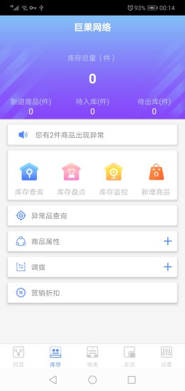 巨果飞盘