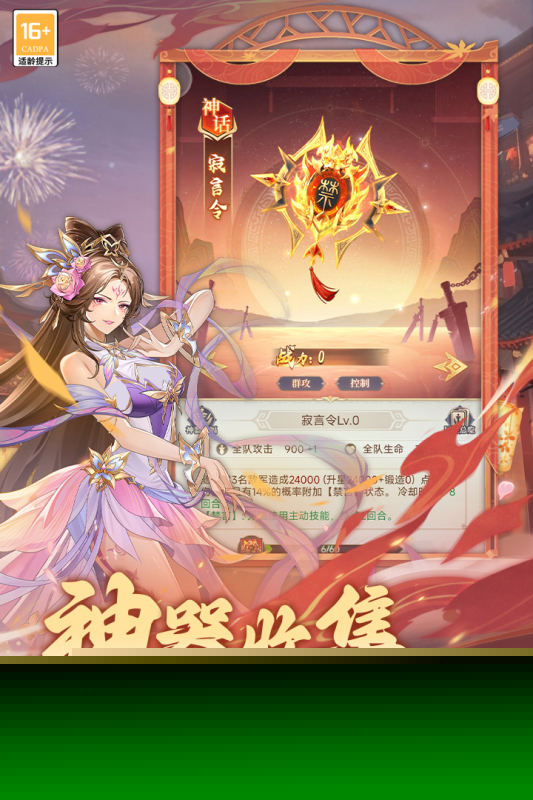 2026值得下载的卡牌rpg游戏是什么 流行的卡牌rpg游戏榜单推荐