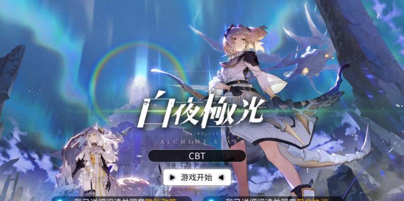 《白夜极光》维多利亚角色面板数据一览(全方位解析维多利亚角色的技能与属性)-第3张图片- 《白夜极光》维多利亚角色面板数据一览(全方位解析维多利亚角色的技能与属性)-第3张图片-