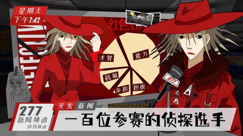 2026烧脑的类似名侦探柯南游戏推荐 品质高的跟柯南游戏相似的游戏下载