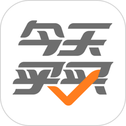 今天买买电商