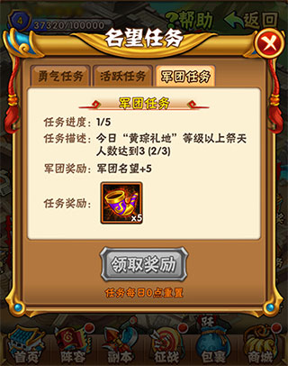 少年三国志0.1折扣服