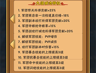 少年三国志0.1折扣服