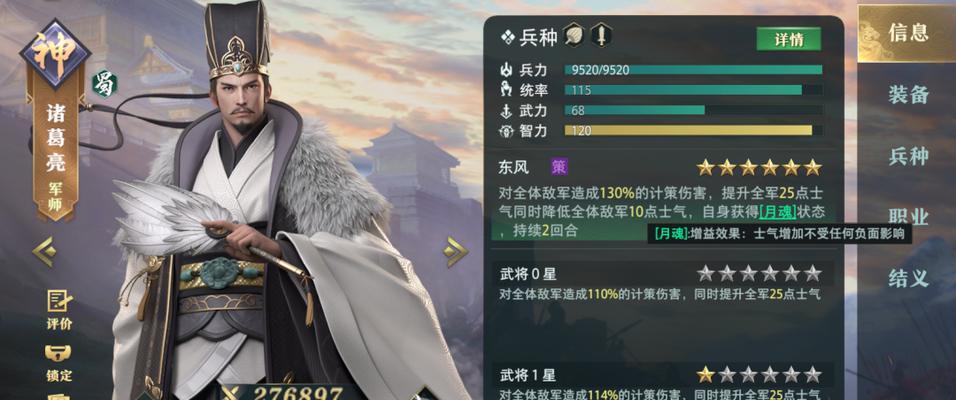 战马技能攻略大全集（掌握战马技能，成为顶级骑士！）-第1张图片-