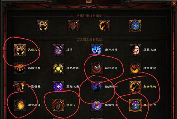 战马技能攻略大全集（掌握战马技能，成为顶级骑士！）-第2张图片-