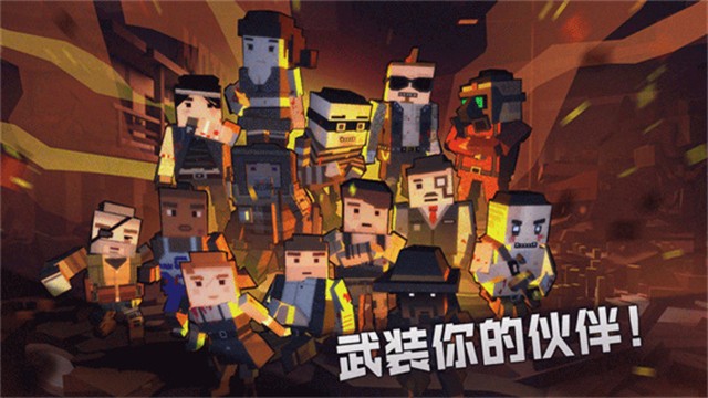 枪手丧尸幸存者单机手游
