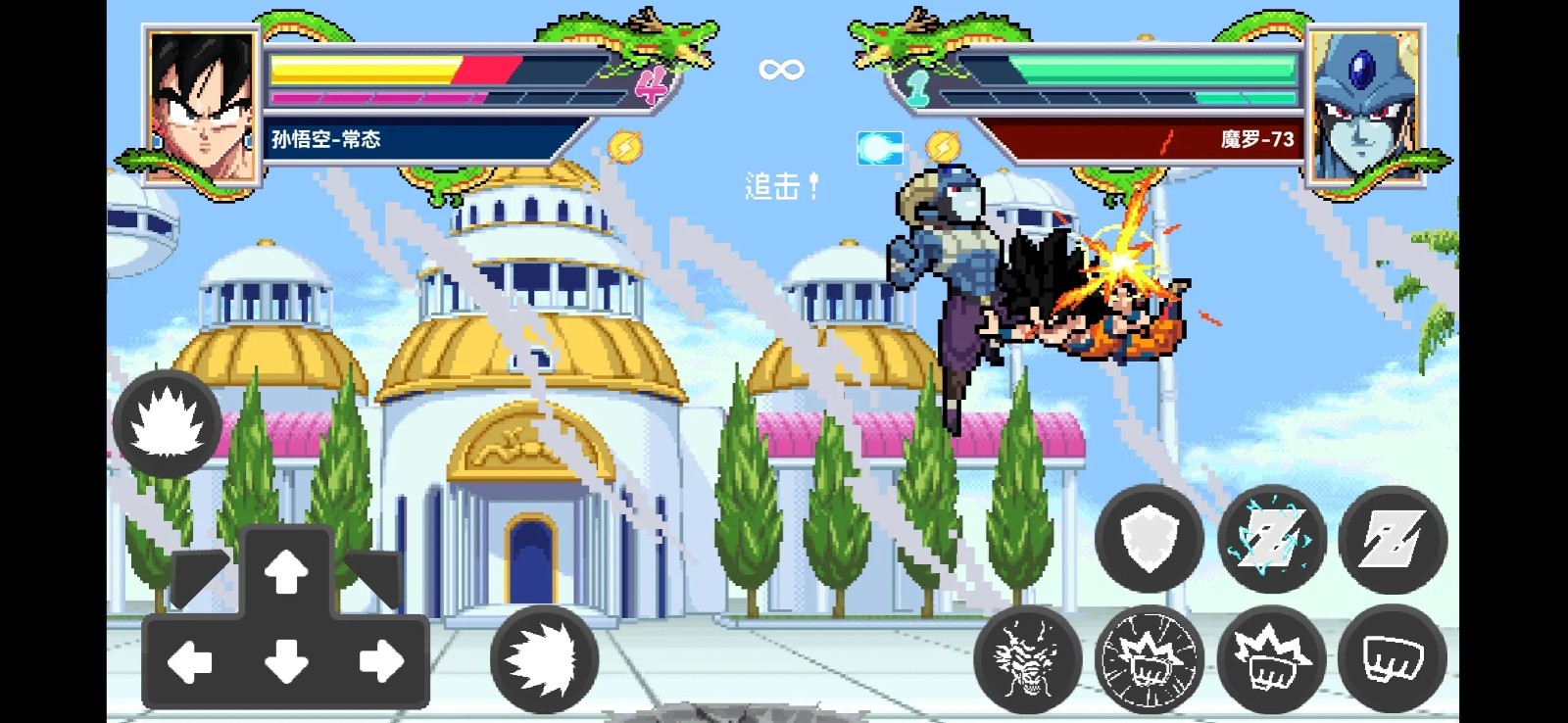 龙珠斗士z像素版